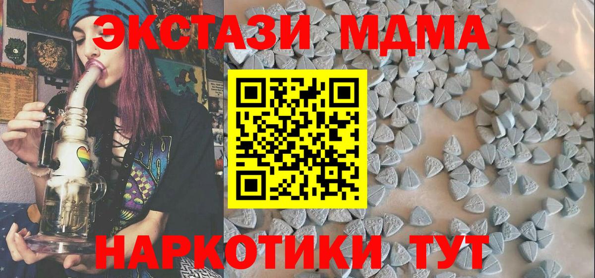 ЭКСТАЗИ 99% Ноябрьск