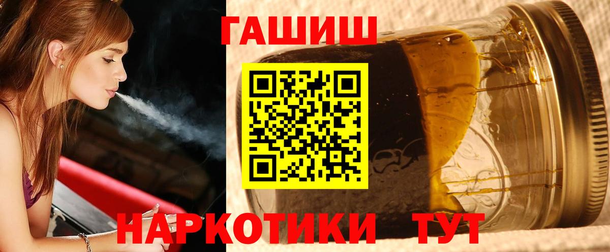 ГАШИШ 40% ТГК  Гашиш AMNESIA HAZE  Ноябрьск  Гашиш  Вход с VPN 