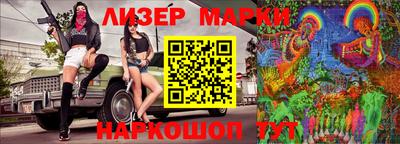 марки lsd Ангарск