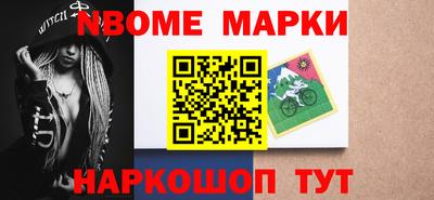 марки lsd Ангарск