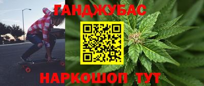марки lsd Ангарск