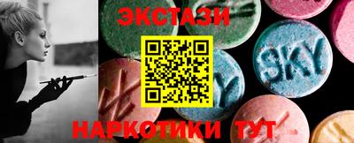 ешки Анжеро-Судженск