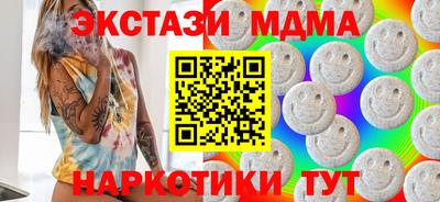 ешки Анжеро-Судженск
