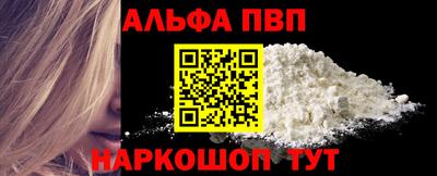 ешки Анжеро-Судженск