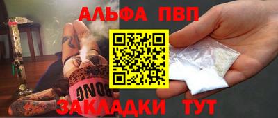 ешки Анжеро-Судженск