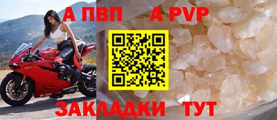 марки lsd Ангарск