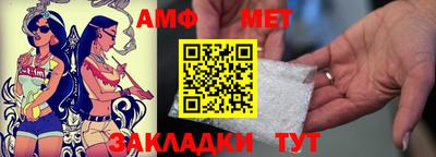 марки lsd Ангарск