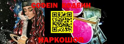 марки lsd Ангарск