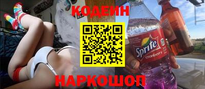 марки lsd Ангарск