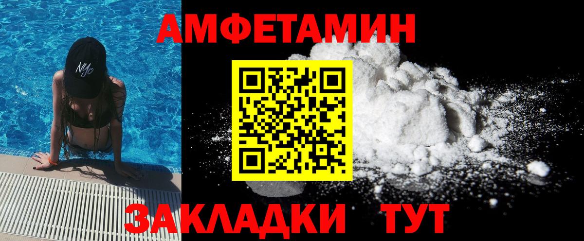 Метамфетамин Декстрометамфетамин 99.9%  Вход с VPN  Метамфетамин Декстрометамфетамин 99.9%  Ноябрьск 