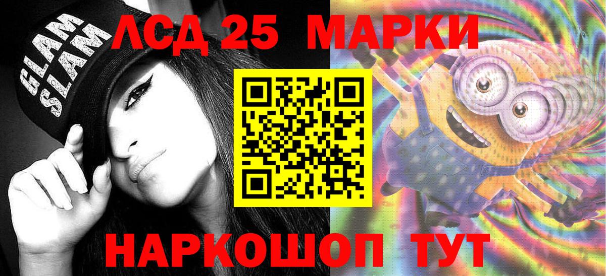 Марки N-bome  Вход с VPN  купить наркотики сайты  Марки NBOMe 1,8мг  Ноябрьск 