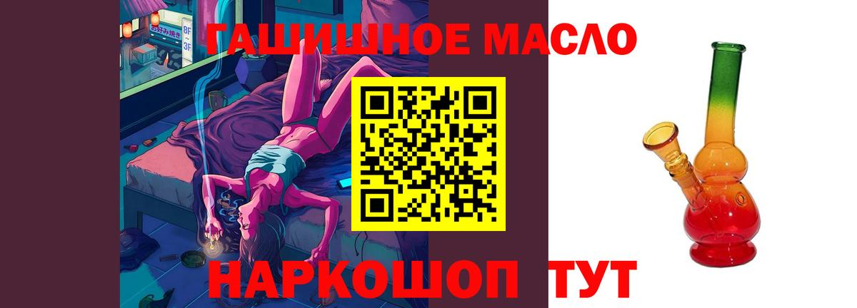 купить  сайты  Вход с VPN  Ноябрьск  Дистиллят ТГК вейп с тгк 
